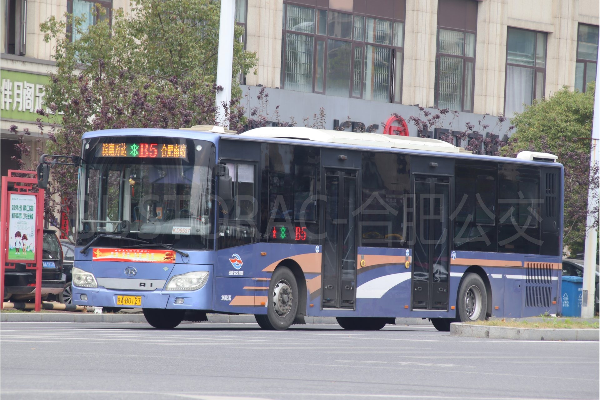 B5路